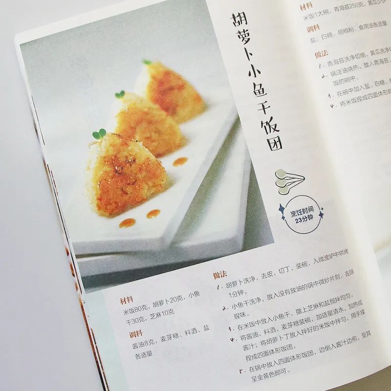 126 soorten rijstgerechten, ge - Home Cooking Egg Recipes recensie en prijs